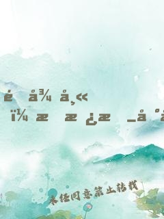 霍律師，我愿意